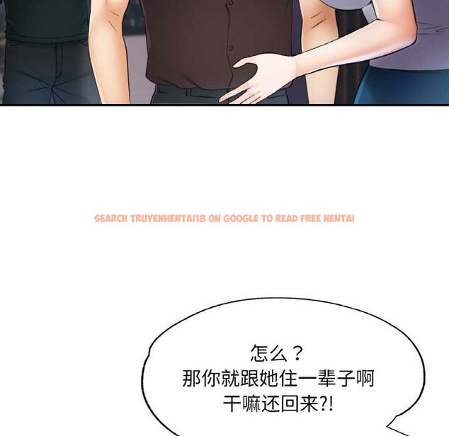 查看漫画已嫁人的她 - 第48話 - tymanga.com中的3868635图片