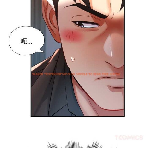 查看漫画已嫁人的她 - 第48話 - tymanga.com中的3868639图片