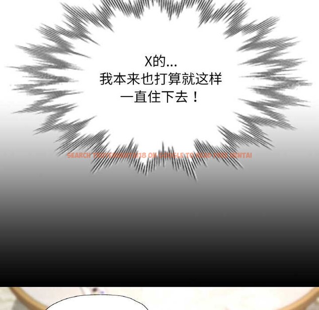 查看漫画已嫁人的她 - 第48話 - tymanga.com中的3868640图片