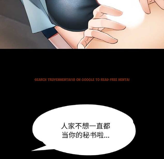 查看漫画已嫁人的她 - 第48話 - tymanga.com中的3868647图片