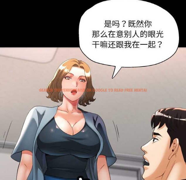 查看漫画已嫁人的她 - 第48話 - tymanga.com中的3868655图片