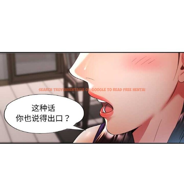 查看漫画已嫁人的她 - 第48話 - tymanga.com中的3868663图片