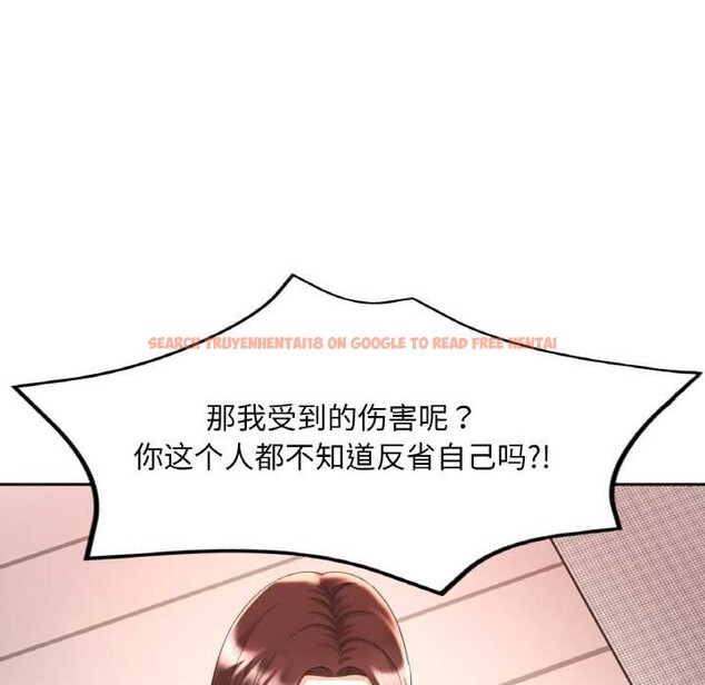 查看漫画已嫁人的她 - 第48話 - tymanga.com中的3868664图片