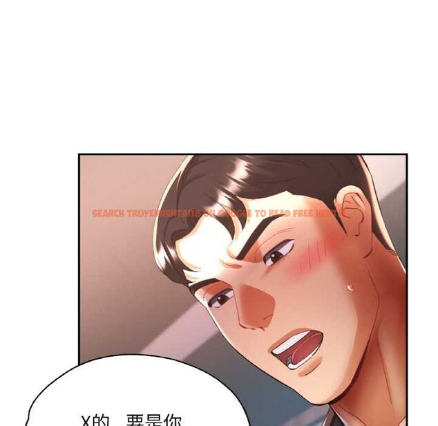 查看漫画已嫁人的她 - 第48話 - tymanga.com中的3868667图片