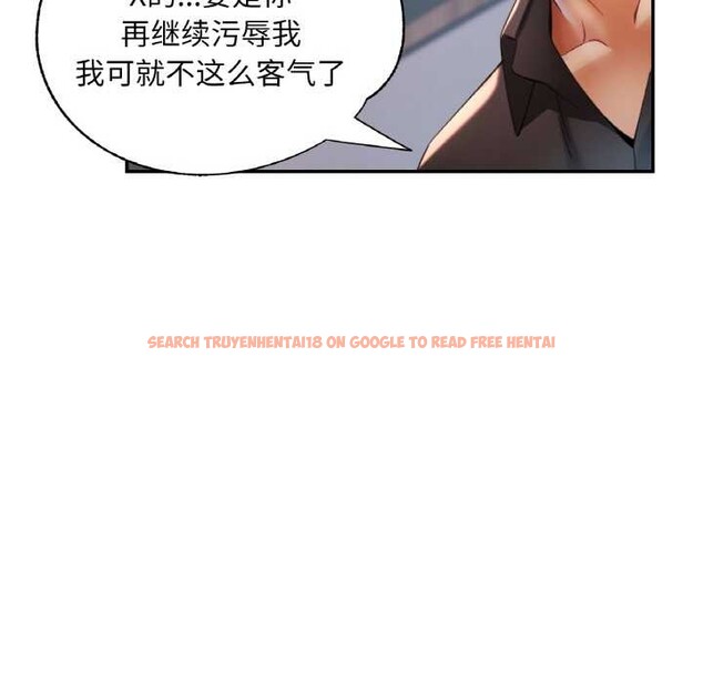 查看漫画已嫁人的她 - 第48話 - tymanga.com中的3868668图片