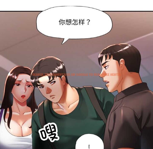 查看漫画已嫁人的她 - 第48話 - tymanga.com中的3868669图片