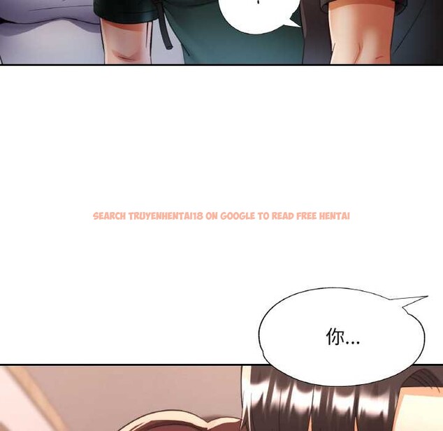 查看漫画已嫁人的她 - 第48話 - tymanga.com中的3868670图片