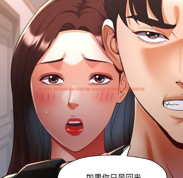 查看漫画已嫁人的她 - 第48話 - tymanga.com中的3868671图片