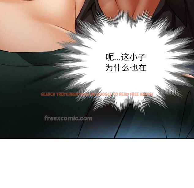 查看漫画已嫁人的她 - 第48話 - tymanga.com中的3868674图片