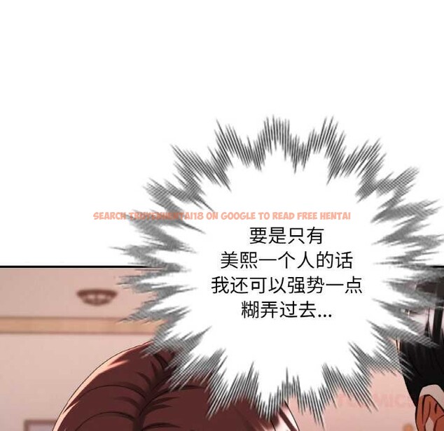 查看漫画已嫁人的她 - 第48話 - tymanga.com中的3868675图片