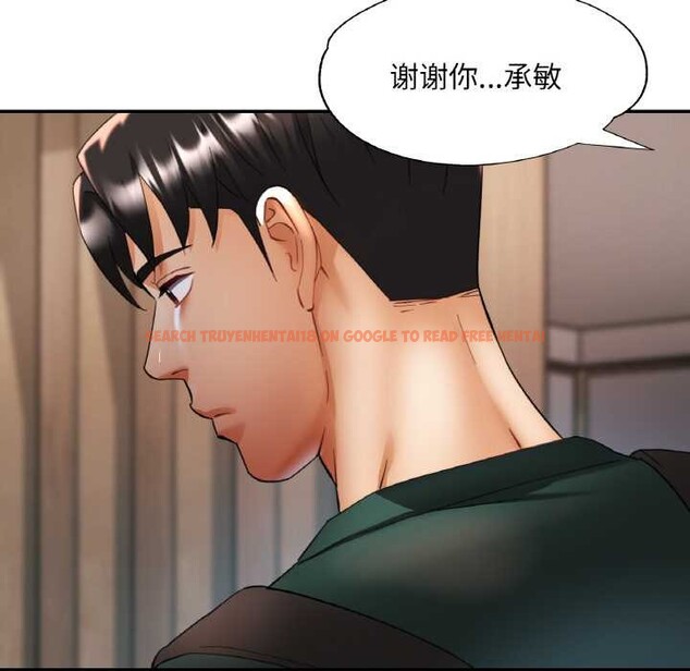查看漫画已嫁人的她 - 第48話 - tymanga.com中的3868681图片