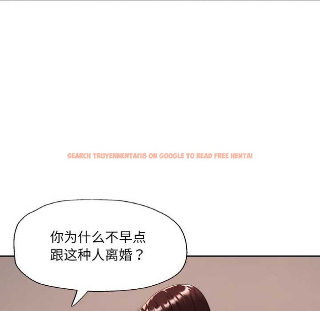 查看漫画已嫁人的她 - 第48話 - tymanga.com中的3868682图片