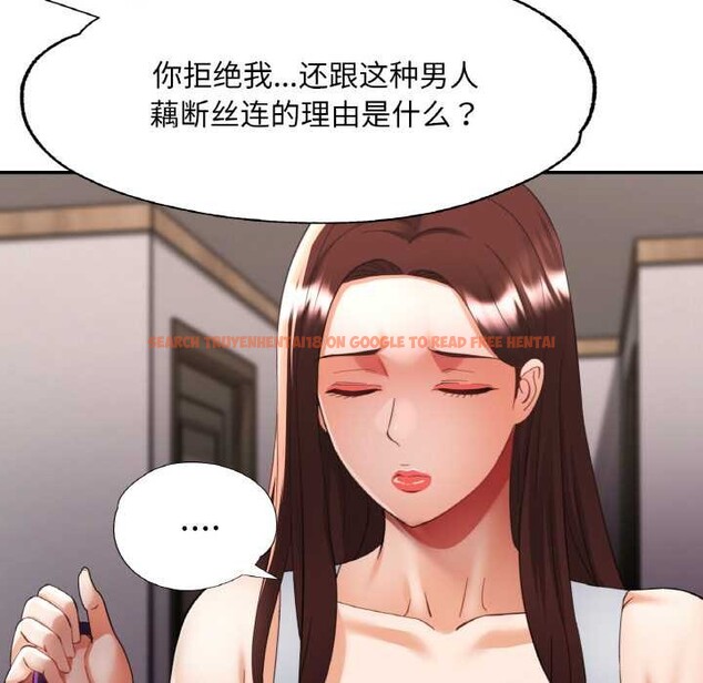 查看漫画已嫁人的她 - 第48話 - tymanga.com中的3868685图片