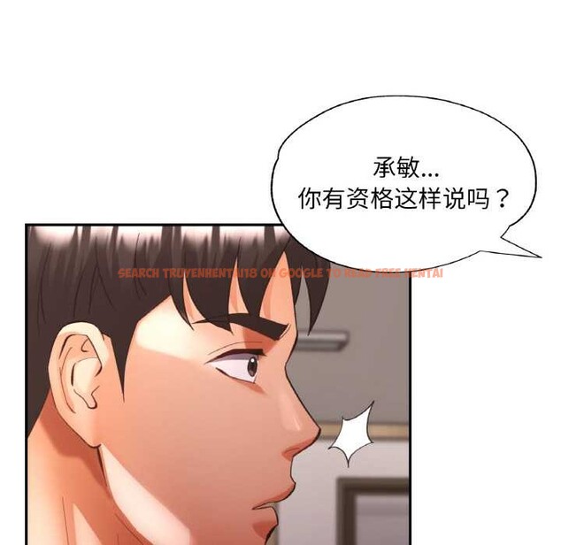 查看漫画已嫁人的她 - 第48話 - tymanga.com中的3868687图片