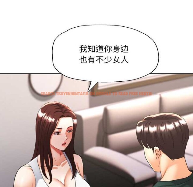 查看漫画已嫁人的她 - 第48話 - tymanga.com中的3868689图片