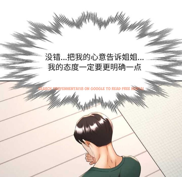 查看漫画已嫁人的她 - 第48話 - tymanga.com中的3868696图片