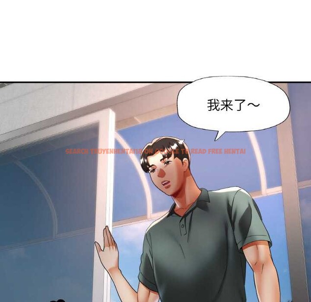 查看漫画已嫁人的她 - 第48話 - tymanga.com中的3868701图片