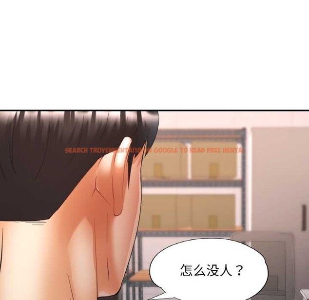 查看漫画已嫁人的她 - 第48話 - tymanga.com中的3868703图片