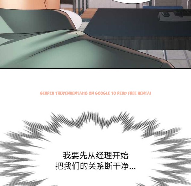 查看漫画已嫁人的她 - 第48話 - tymanga.com中的3868704图片