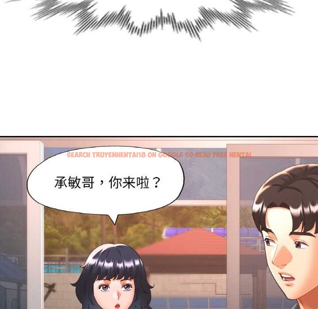 查看漫画已嫁人的她 - 第48話 - tymanga.com中的3868705图片