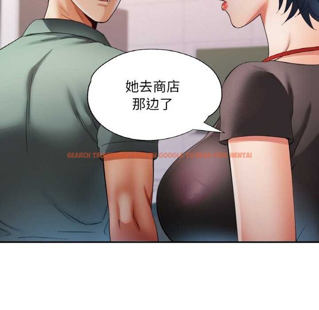 查看漫画已嫁人的她 - 第48話 - tymanga.com中的3868708图片