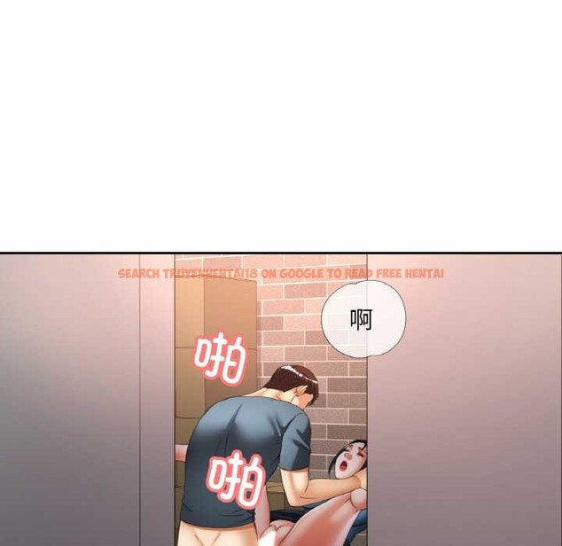 查看漫画已嫁人的她 - 第48話 - tymanga.com中的3868717图片