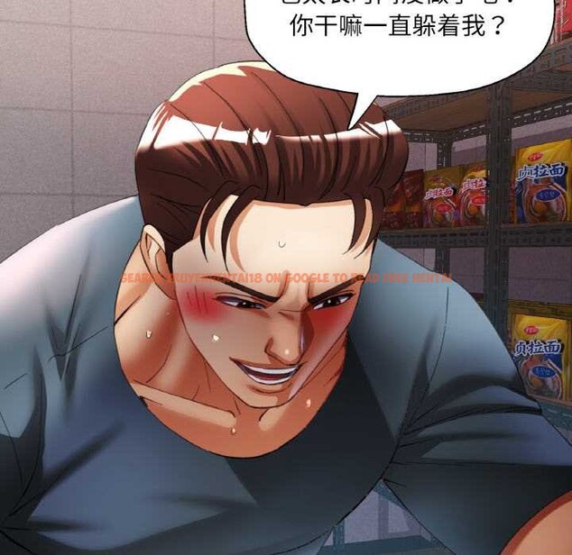 查看漫画已嫁人的她 - 第48話 - tymanga.com中的3868722图片