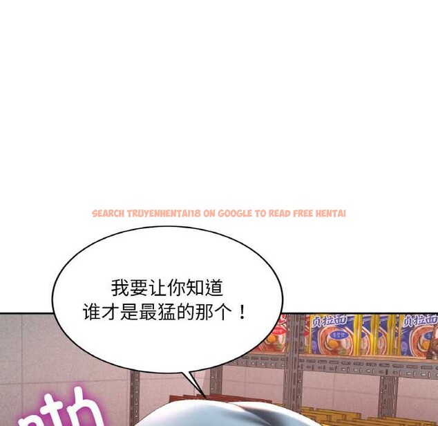 查看漫画已嫁人的她 - 第48話 - tymanga.com中的3868725图片