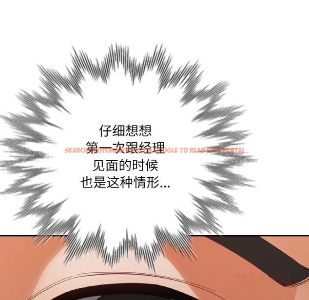 查看漫画已嫁人的她 - 第48話 - tymanga.com中的3868729图片