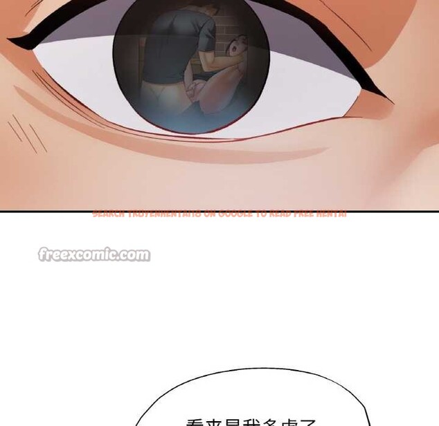 查看漫画已嫁人的她 - 第48話 - tymanga.com中的3868730图片