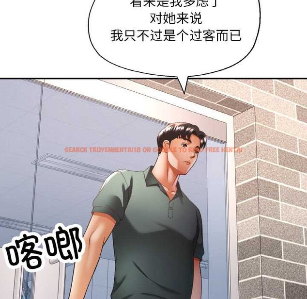 查看漫画已嫁人的她 - 第48話 - tymanga.com中的3868731图片