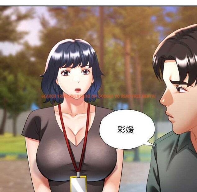 查看漫画已嫁人的她 - 第48話 - tymanga.com中的3868735图片