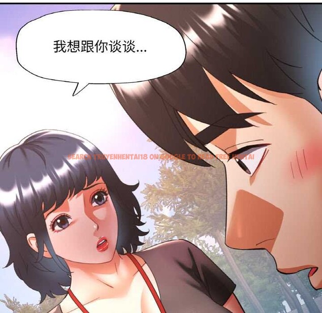 查看漫画已嫁人的她 - 第48話 - tymanga.com中的3868741图片