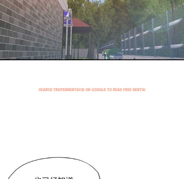 查看漫画已嫁人的她 - 第48話 - tymanga.com中的3868745图片