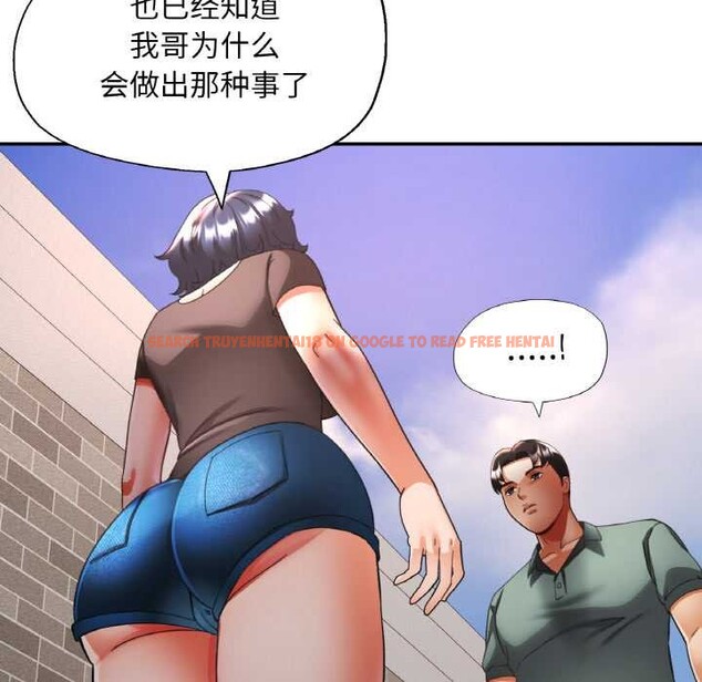 查看漫画已嫁人的她 - 第48話 - tymanga.com中的3868746图片