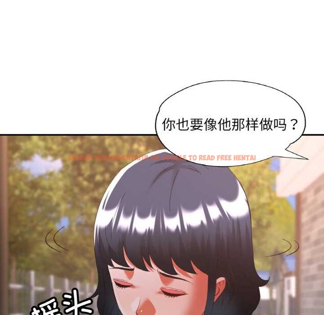 查看漫画已嫁人的她 - 第48話 - tymanga.com中的3868748图片
