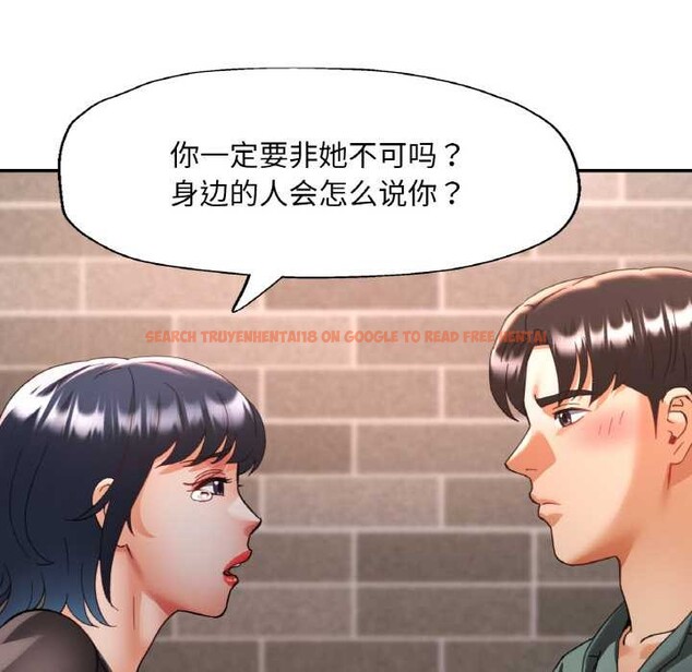 查看漫画已嫁人的她 - 第48話 - tymanga.com中的3868750图片