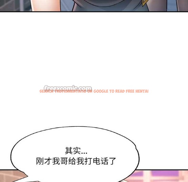 查看漫画已嫁人的她 - 第48話 - tymanga.com中的3868758图片