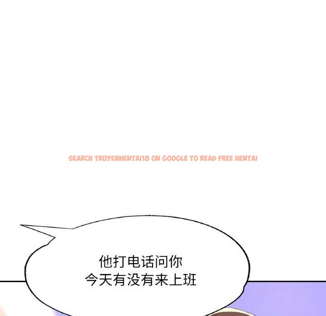 查看漫画已嫁人的她 - 第48話 - tymanga.com中的3868760图片