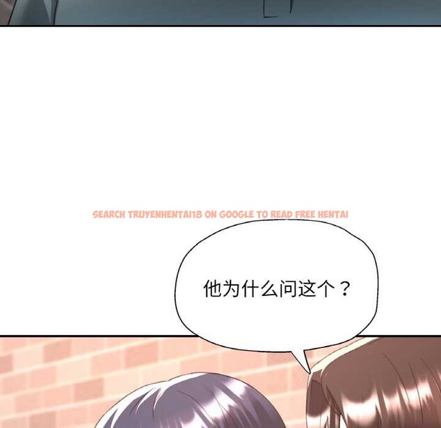 查看漫画已嫁人的她 - 第48話 - tymanga.com中的3868762图片