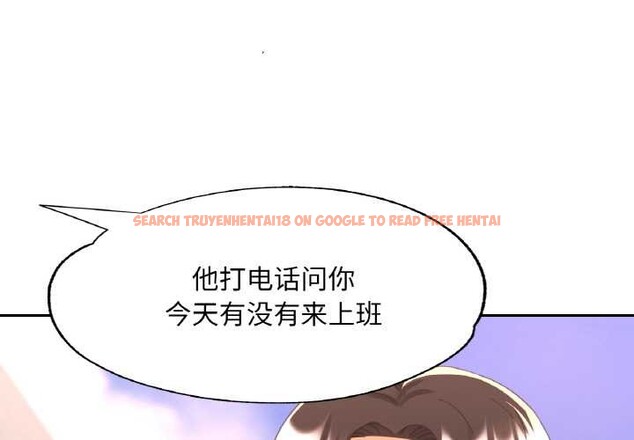 查看漫画已嫁人的她 - 第49話 - tymanga.com中的3892942图片