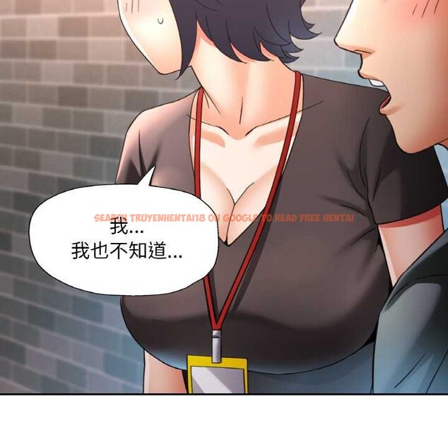 查看漫画已嫁人的她 - 第49話 - tymanga.com中的3892946图片