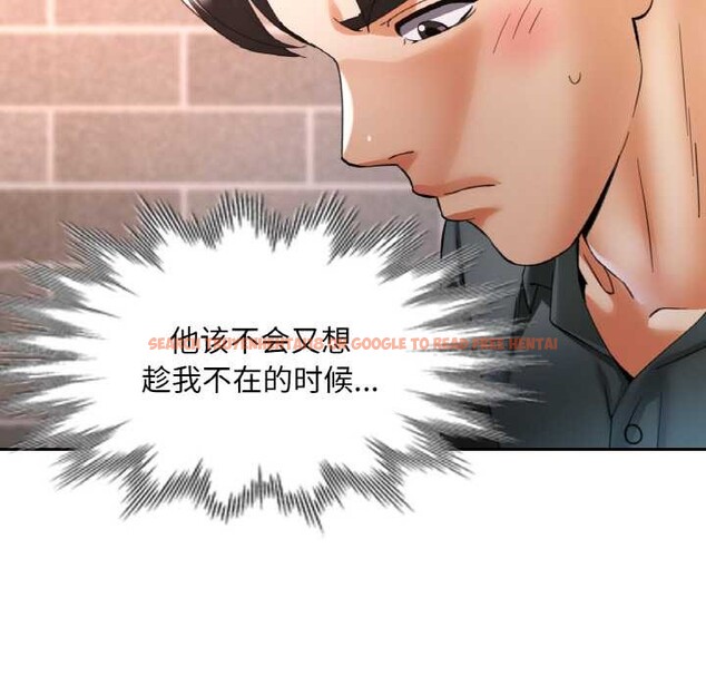 查看漫画已嫁人的她 - 第49話 - tymanga.com中的3892948图片