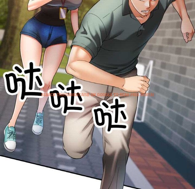 查看漫画已嫁人的她 - 第49話 - tymanga.com中的3892950图片