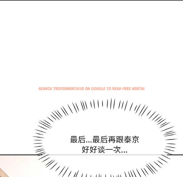 查看漫画已嫁人的她 - 第49話 - tymanga.com中的3892959图片