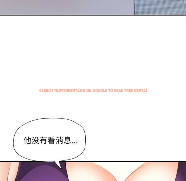 查看漫画已嫁人的她 - 第49話 - tymanga.com中的3892965图片