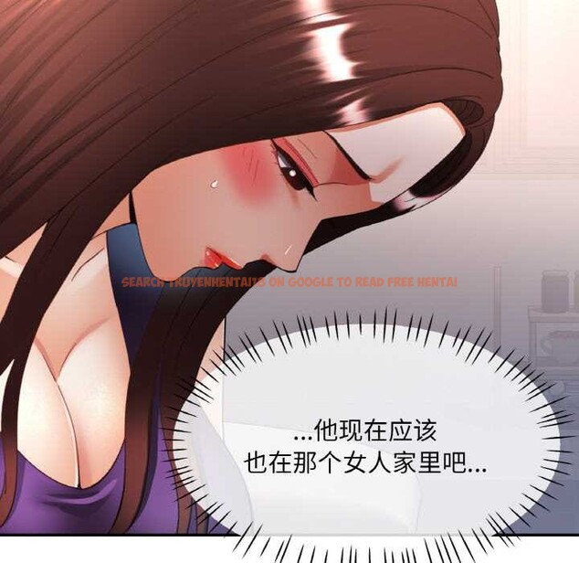 查看漫画已嫁人的她 - 第49話 - tymanga.com中的3892968图片