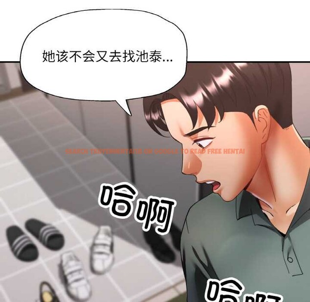 查看漫画已嫁人的她 - 第49話 - tymanga.com中的3892979图片