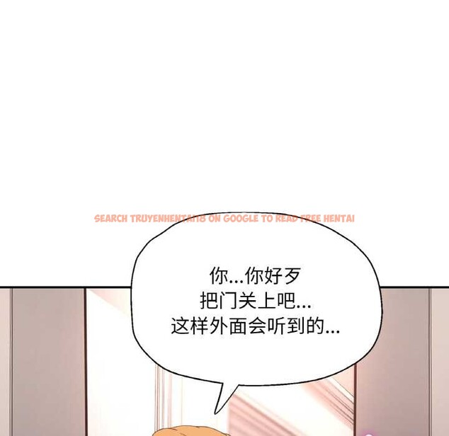 查看漫画已嫁人的她 - 第49話 - tymanga.com中的3892993图片