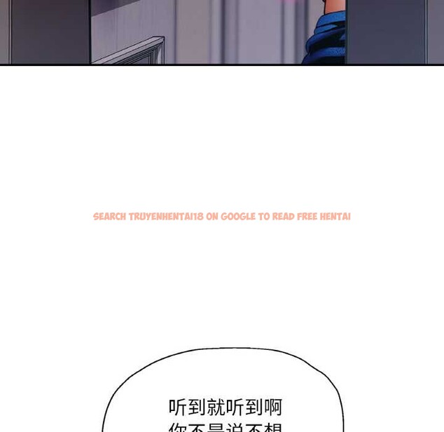 查看漫画已嫁人的她 - 第49話 - tymanga.com中的3892995图片